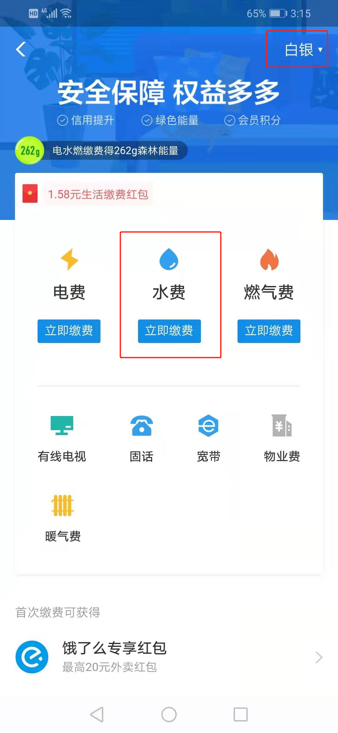 2020-1-17-6.png 2020-1-17-6.png